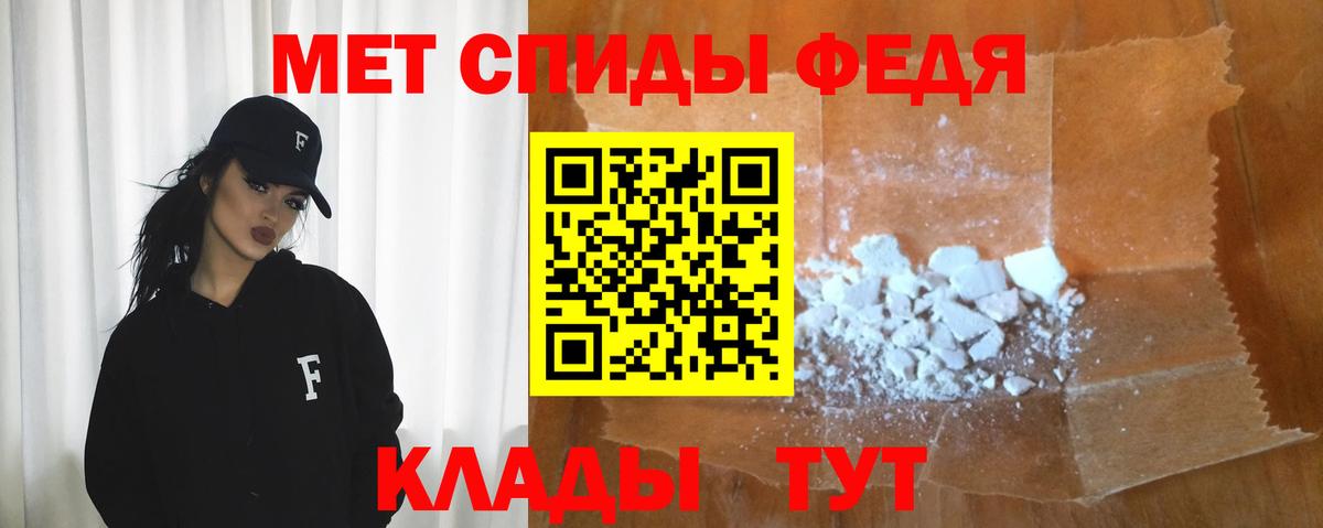 гидра   АМФЕТАМИН  Вход с VPN  АМФЕТАМИН Розовый  Евпатория 