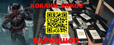 кокаин колумбия Заводоуковск