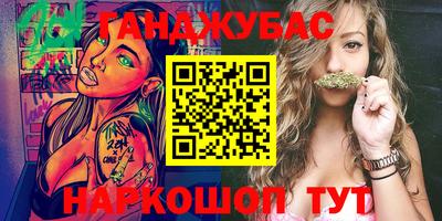кокаин колумбия Заводоуковск