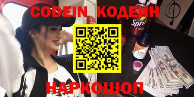 кокаин колумбия Заводоуковск