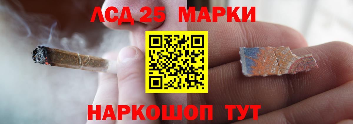 ЛСД экстази кислота Евпатория