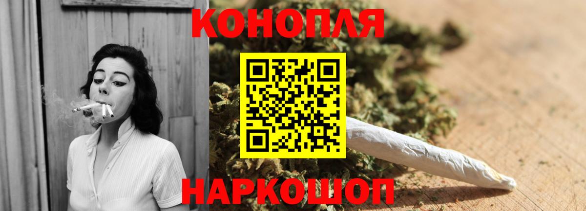 Бошки Шишки LSD WEED  Конопля VHQ  Евпатория  Вход с VPN 